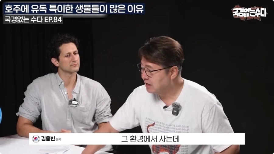 호주에 특이한 생물들이 많은 이유.jpg_7.webp