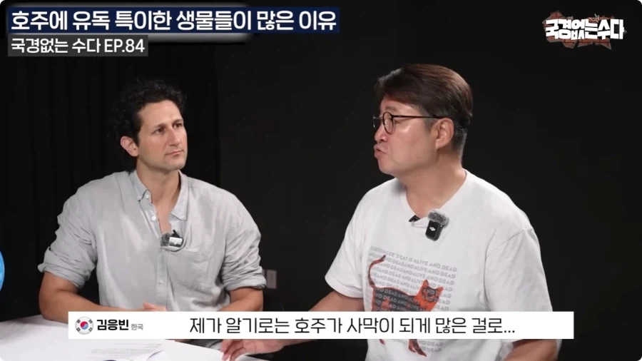 호주에 특이한 생물들이 많은 이유.jpg_8.webp