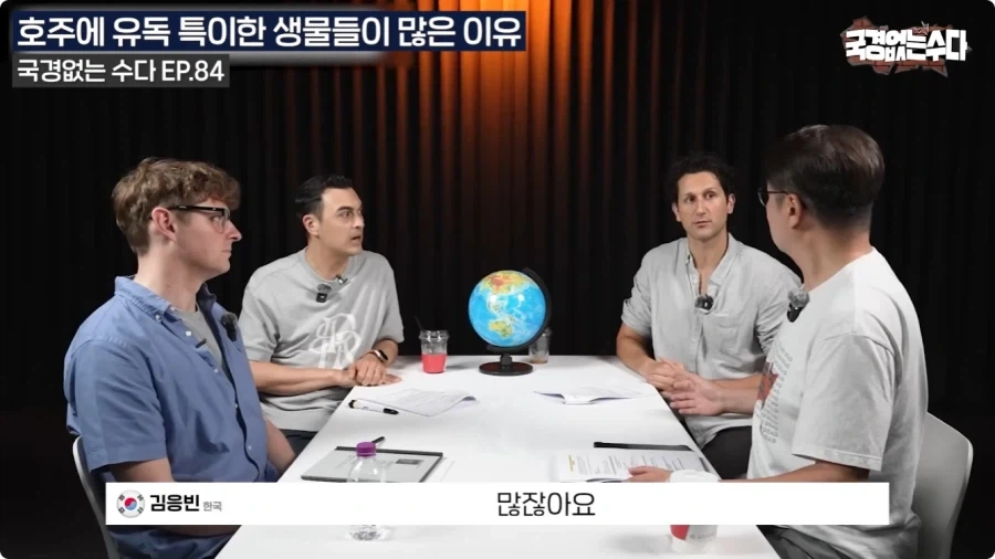 호주에 특이한 생물들이 많은 이유.jpg_9.webp