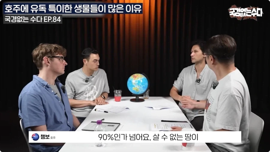 호주에 특이한 생물들이 많은 이유.jpg_10.webp