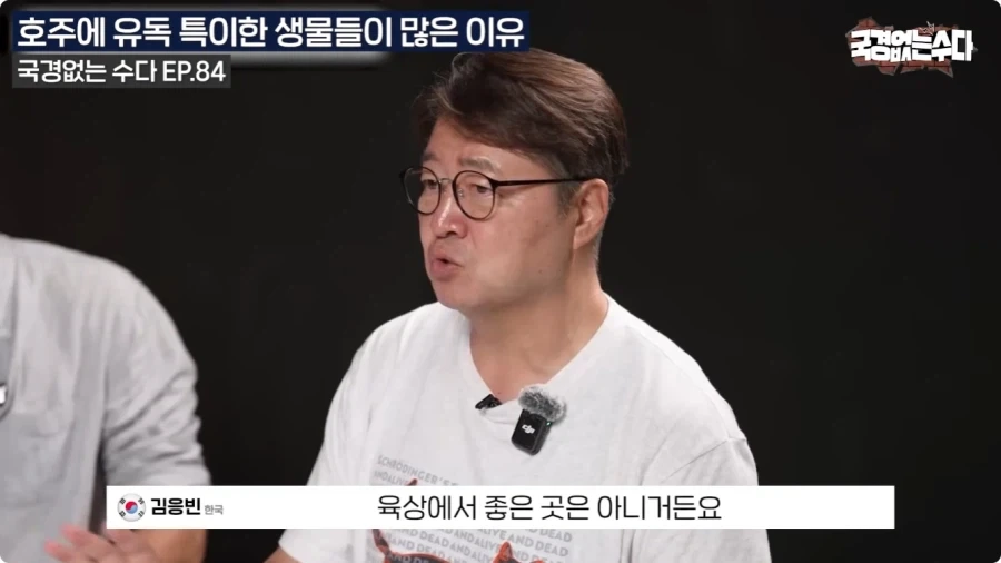 호주에 특이한 생물들이 많은 이유.jpg_12.webp