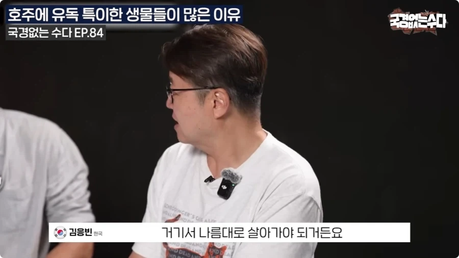 호주에 특이한 생물들이 많은 이유.jpg_13.webp