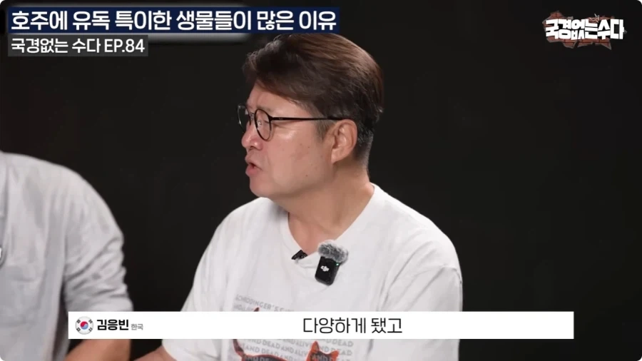 호주에 특이한 생물들이 많은 이유.jpg_14.webp