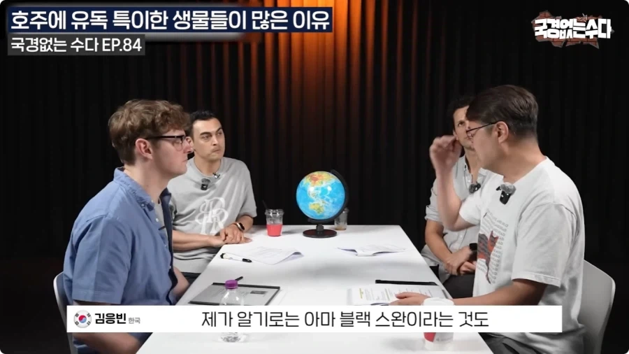 호주에 특이한 생물들이 많은 이유.jpg_15.webp