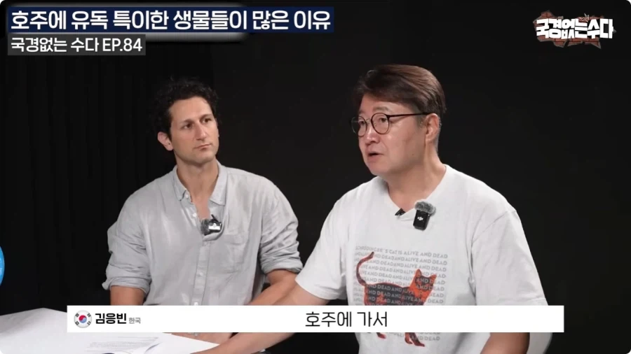 호주에 특이한 생물들이 많은 이유.jpg_18.webp