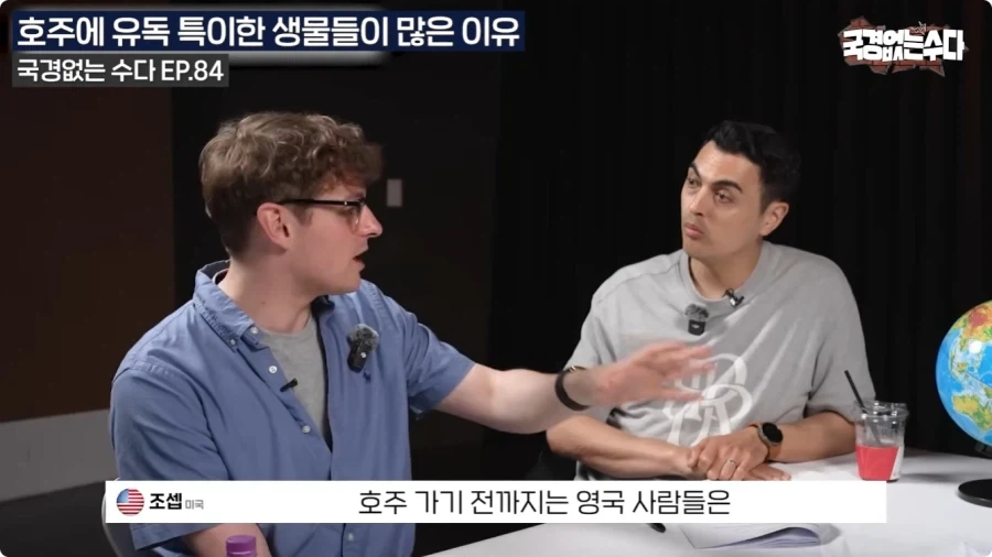 호주에 특이한 생물들이 많은 이유.jpg_22.webp