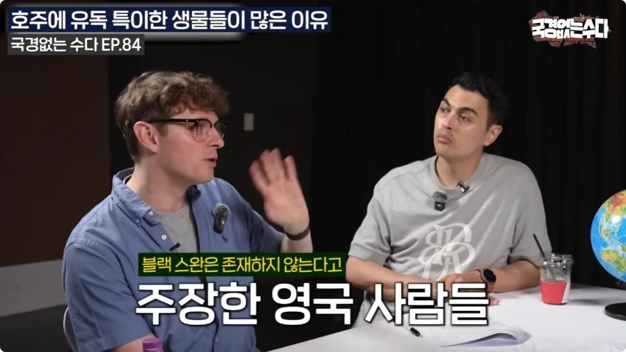 호주에 특이한 생물들이 많은 이유.jpg_23.webp
