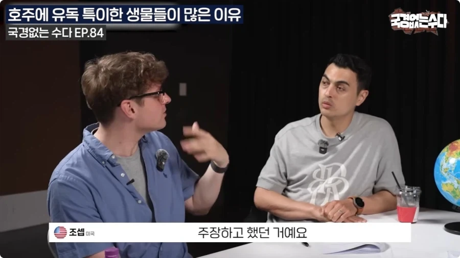 호주에 특이한 생물들이 많은 이유.jpg_24.webp