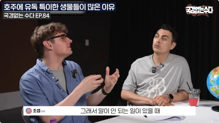 호주에 특이한 생물들이 많은 이유.jpg_25.webp