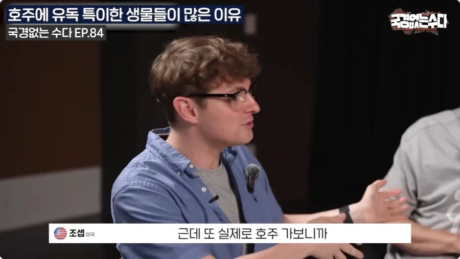 호주에 특이한 생물들이 많은 이유.jpg_27.webp