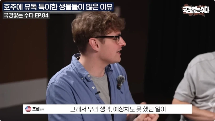 호주에 특이한 생물들이 많은 이유.jpg_29.webp