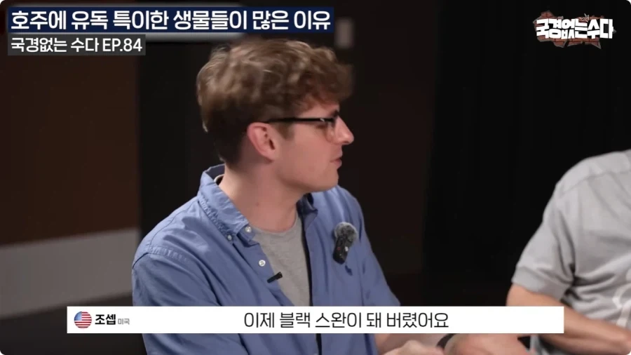 호주에 특이한 생물들이 많은 이유.jpg_31.webp