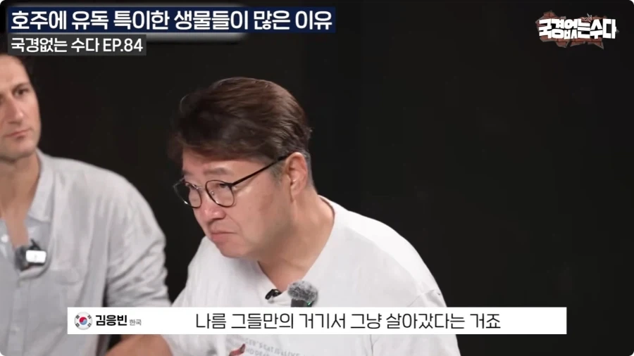 호주에 특이한 생물들이 많은 이유.jpg_36.webp