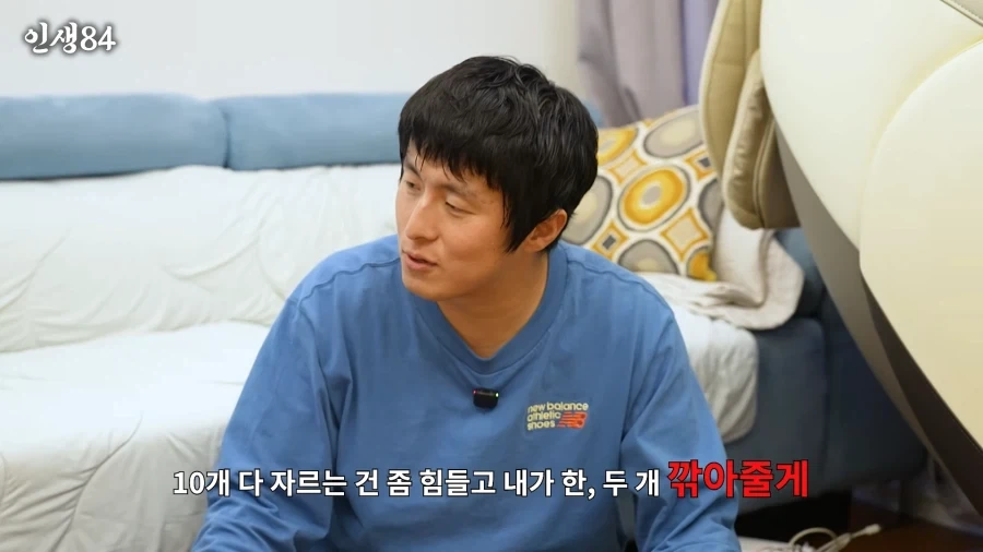 기안이 여자아이돌 초대해서하는거_4.webp