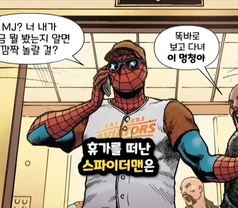 킹핀에게 용돈 받은 스파이더맨.jpg_2.webp