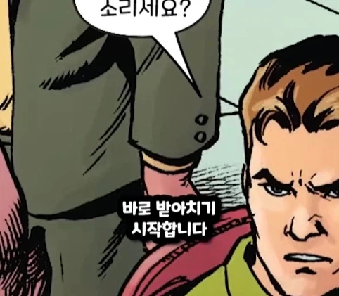 킹핀에게 용돈 받은 스파이더맨.jpg_14.webp