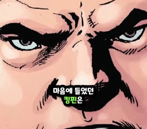 킹핀에게 용돈 받은 스파이더맨.jpg_16.webp