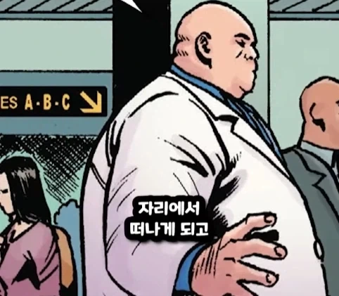 킹핀에게 용돈 받은 스파이더맨.jpg_18.webp