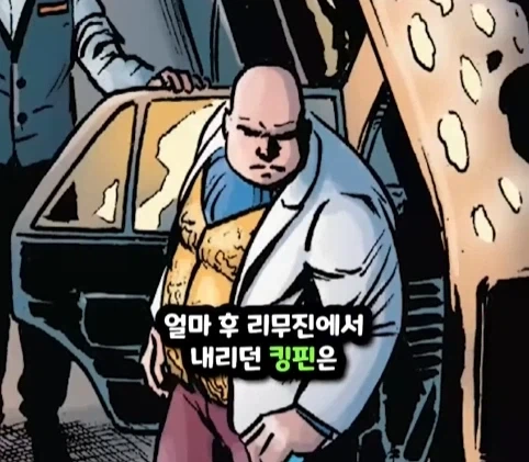 킹핀에게 용돈 받은 스파이더맨.jpg_19.webp