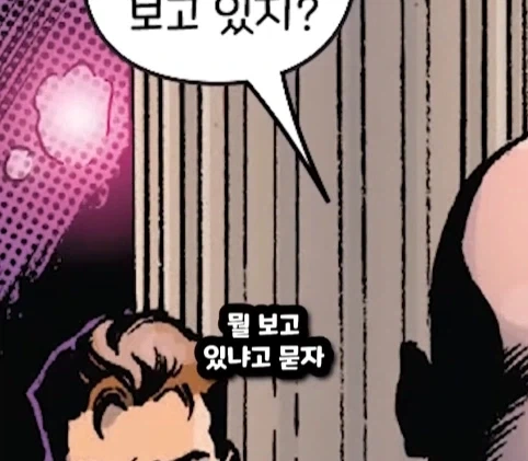 킹핀에게 용돈 받은 스파이더맨.jpg_25.webp