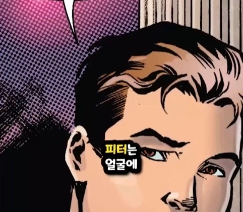 킹핀에게 용돈 받은 스파이더맨.jpg_26.webp