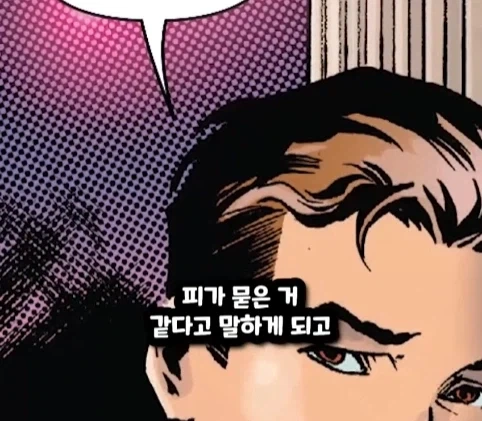 킹핀에게 용돈 받은 스파이더맨.jpg_27.webp