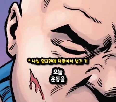 킹핀에게 용돈 받은 스파이더맨.jpg_28.webp