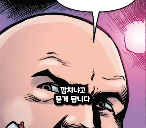 킹핀에게 용돈 받은 스파이더맨.jpg_32.webp