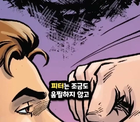 킹핀에게 용돈 받은 스파이더맨.jpg_43.webp