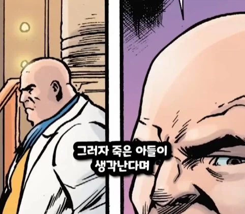 킹핀에게 용돈 받은 스파이더맨.jpg_45.webp