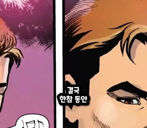 킹핀에게 용돈 받은 스파이더맨.jpg_49.webp