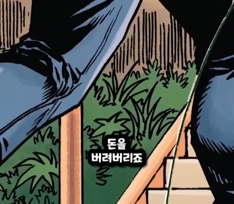 킹핀에게 용돈 받은 스파이더맨.jpg_51.webp