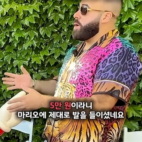 룸메이트에게 5만원 주고 산 마리오 모형의 가치.jpg_7.webp