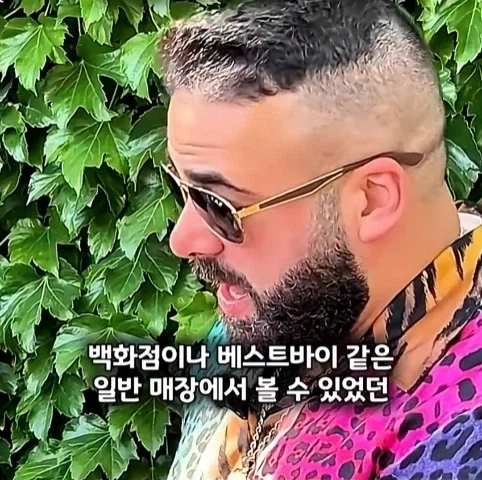 룸메이트에게 5만원 주고 산 마리오 모형의 가치.jpg_11.webp