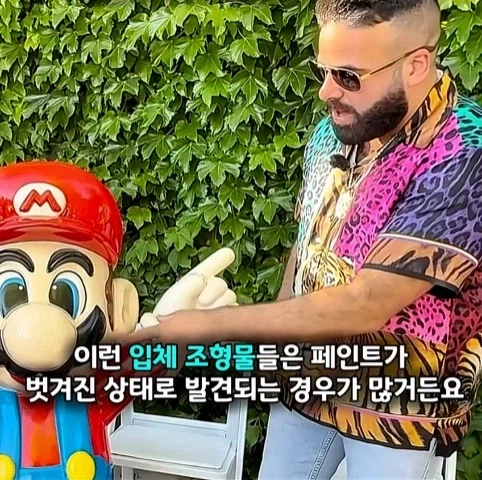 룸메이트에게 5만원 주고 산 마리오 모형의 가치.jpg_14.webp