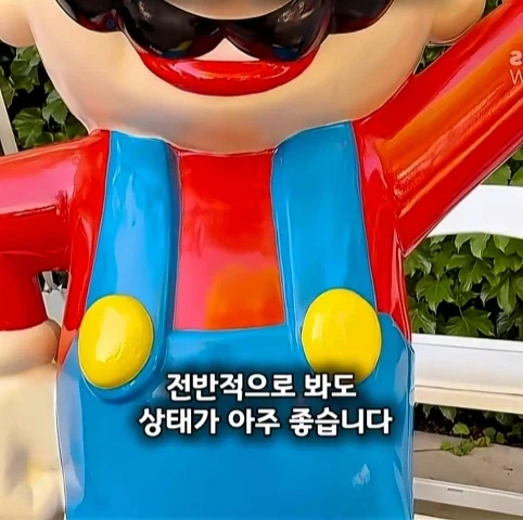 룸메이트에게 5만원 주고 산 마리오 모형의 가치.jpg_15.webp