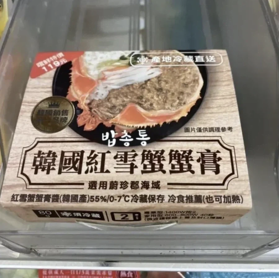뭔가 잘못 이해한 대만_1.webp