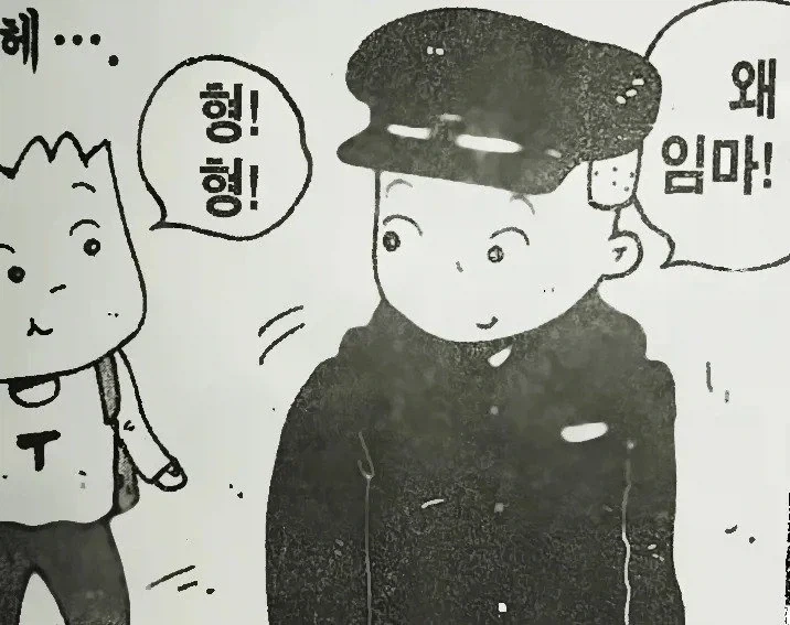 과거 대학생들이 썼던 학생모.jpg_2.webp
