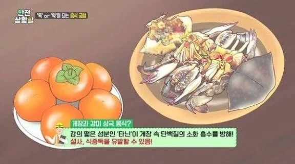말이 필요 없는 가을철 대표 제철 음식.jpg_1.webp