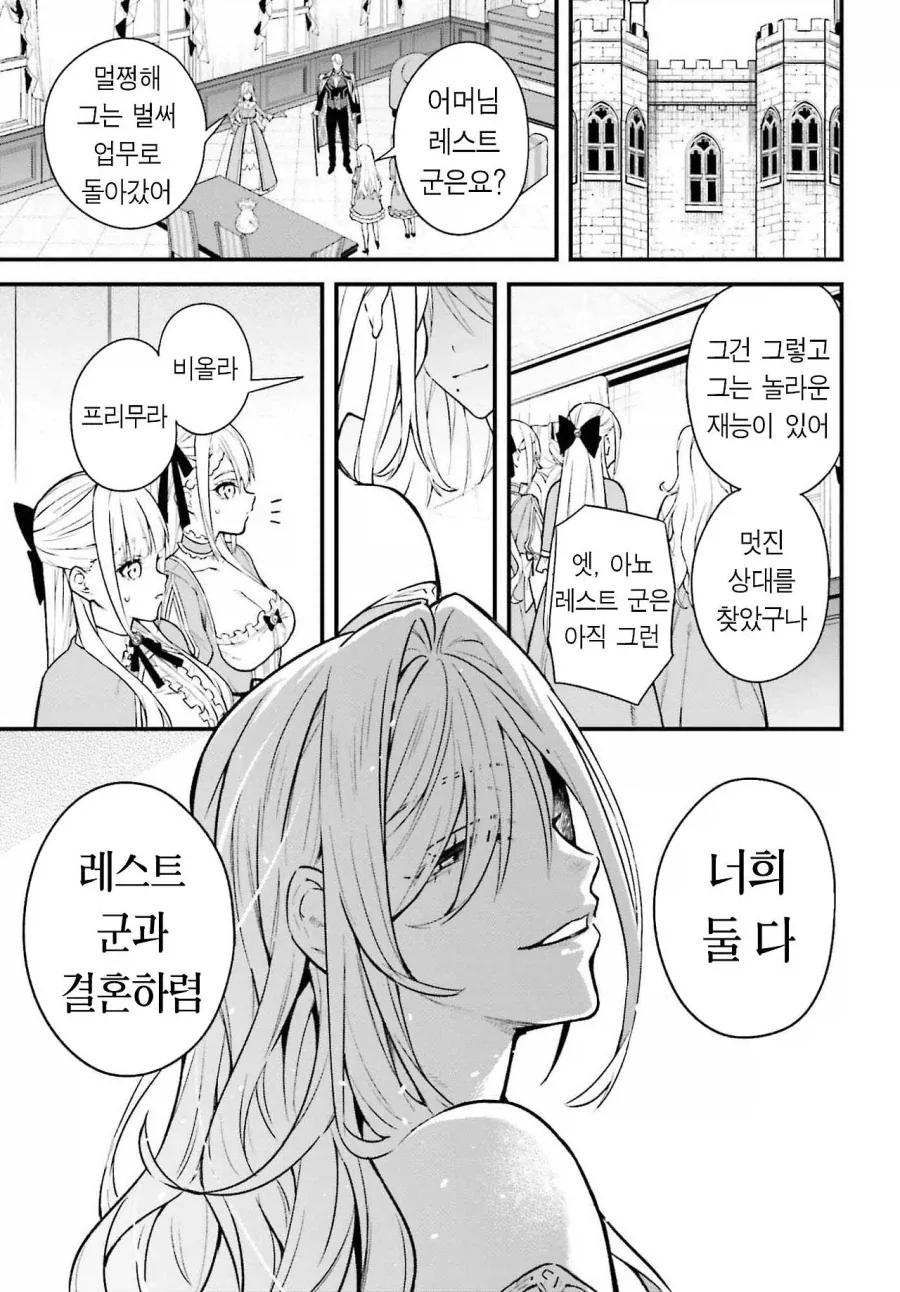 화끈한 어머님_1.webp