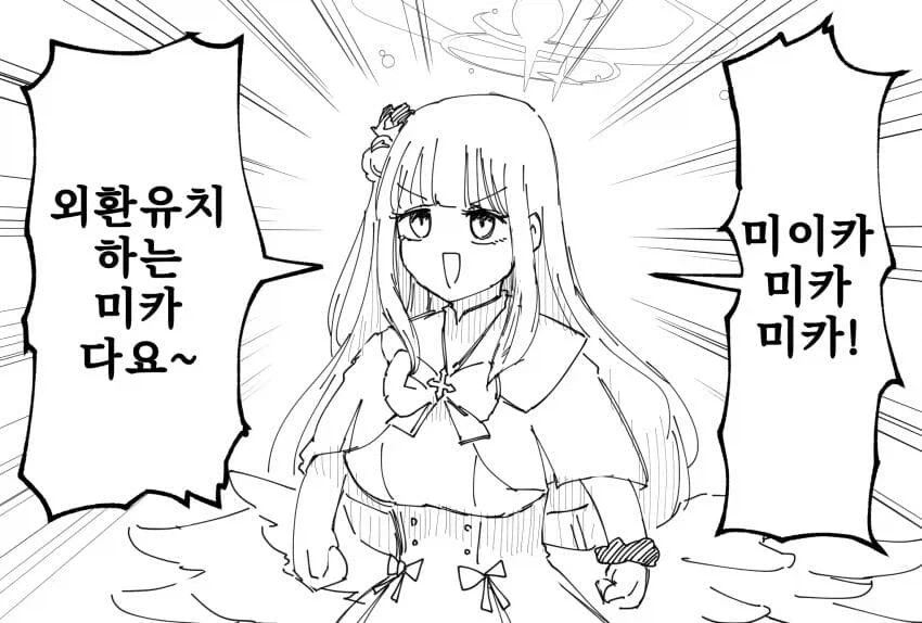 창작자가 절대 해서는 안 되는 행동 5가지.jpg_2.webp