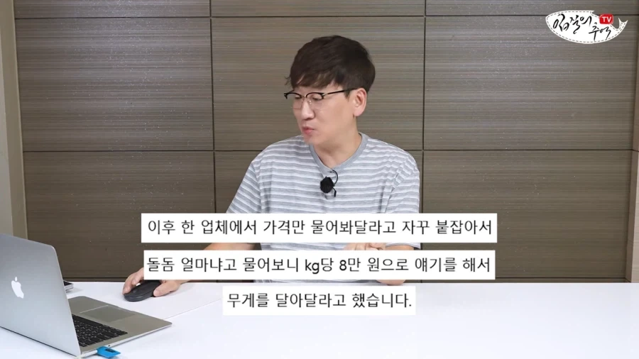 영점 잡는 순간 눈앞에서 무게가 조작되는 신종 저울치기 수법_1.webp