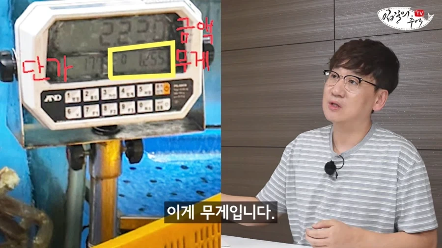 영점 잡는 순간 눈앞에서 무게가 조작되는 신종 저울치기 수법_7.webp