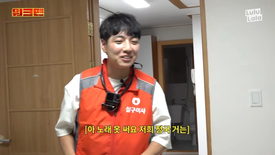 연예인도 사람이다_6.webp