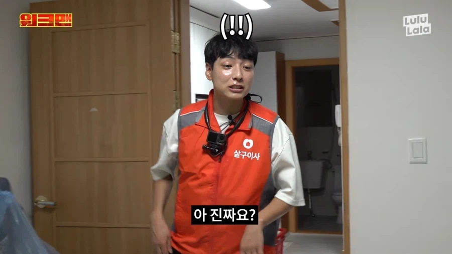연예인도 사람이다_7.webp