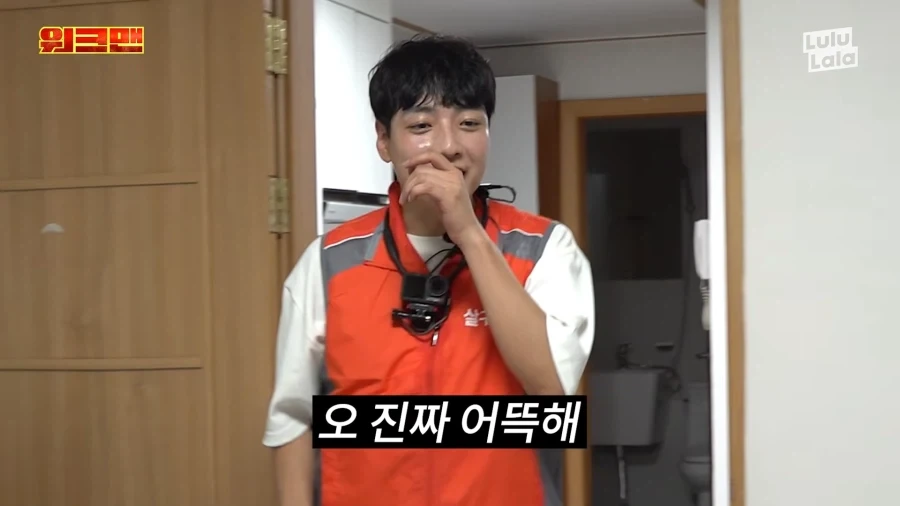 연예인도 사람이다_8.webp