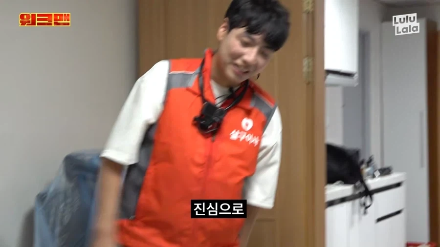 연예인도 사람이다_11.webp