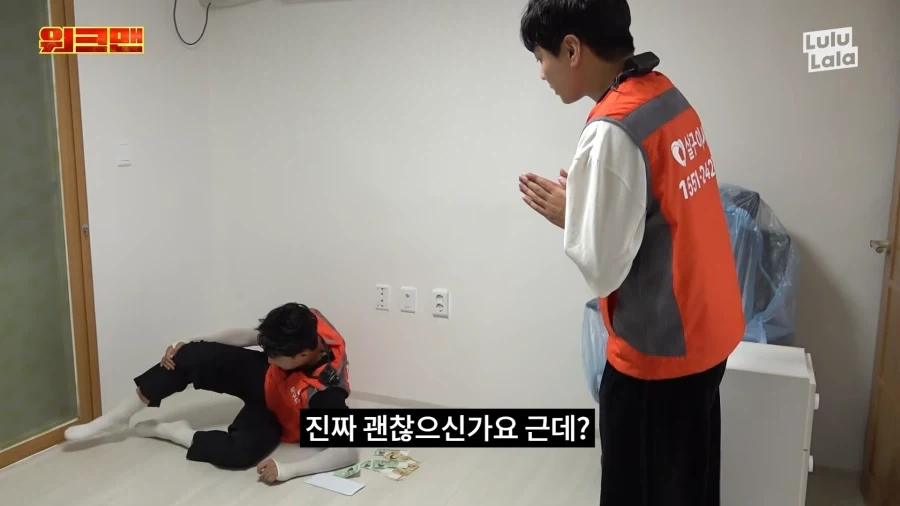 연예인도 사람이다_13.webp