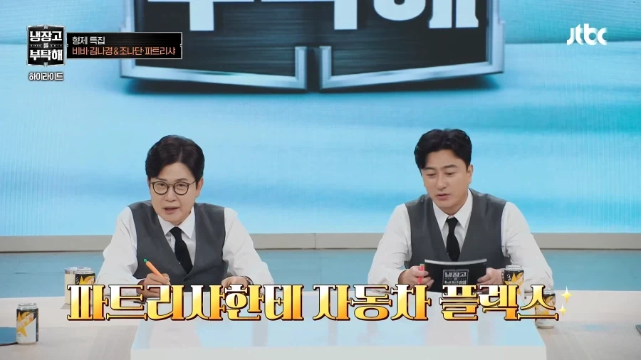 오빠가 차사줬는데 별로 안고마워하는 여동생_2.webp