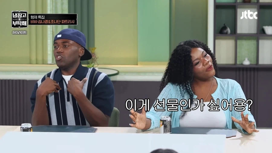 오빠가 차사줬는데 별로 안고마워하는 여동생_6.webp